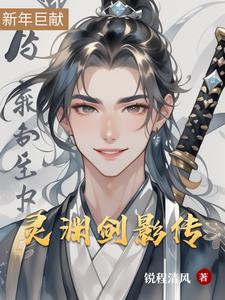 灵渊任务